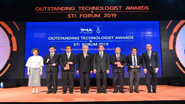 ผลงานสร้างขีดแข่งขัน 'สวทช.-สจล.' คว้ารางวัล นักเทคโนโลยีดีเด่น ปี 62