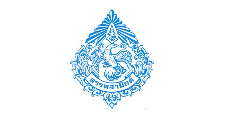 'สรรพสามิต' จับสินค้าผิดกฎหมาย 570 คดี