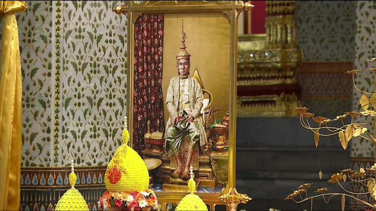 ราชกิจจาฯ ประกาศถวายพระราชสมัญญานาม 'พระสยามเทวมหามกุฏวิทยมหาราช'