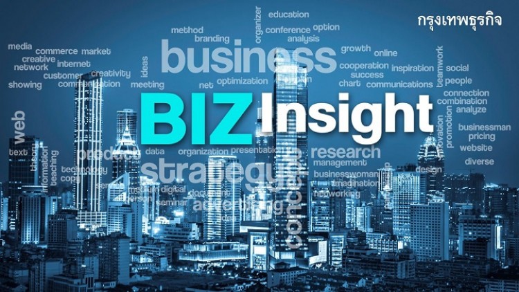 ความนัย ! สิงห์ ซื้อ ซานตาเฟ่ สเต็ก