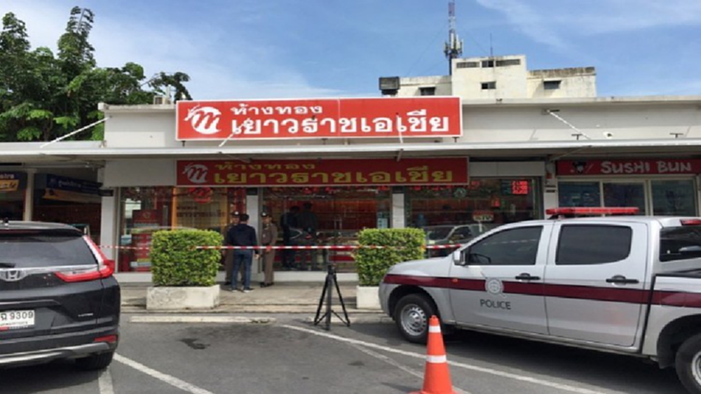 คนร้ายฯ บุกเดี่ยวชิงทอง 24 บาท ห้างทองเยาวราชเอเชีย ย่านวังหิน