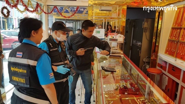ตำรวจตั้งรางวัลล่าโจรชิงทองฯ ย่านวังหิน 