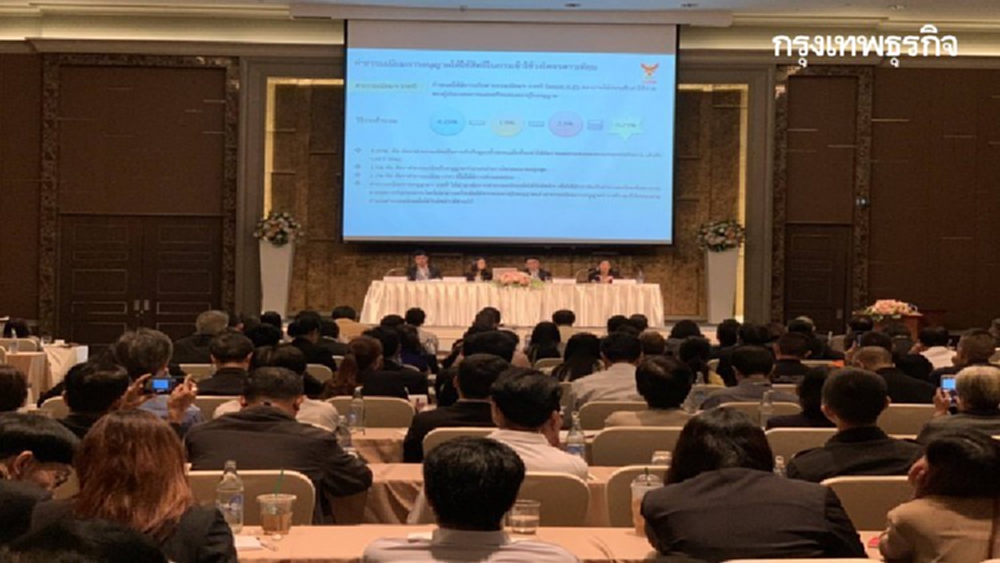 ‘เศรษฐพงค์’ ชี้ เปลี่ยนผ่านกิจการดาวเทียมแบบ ‘พีพีพี’ ต้องรอบคอบ