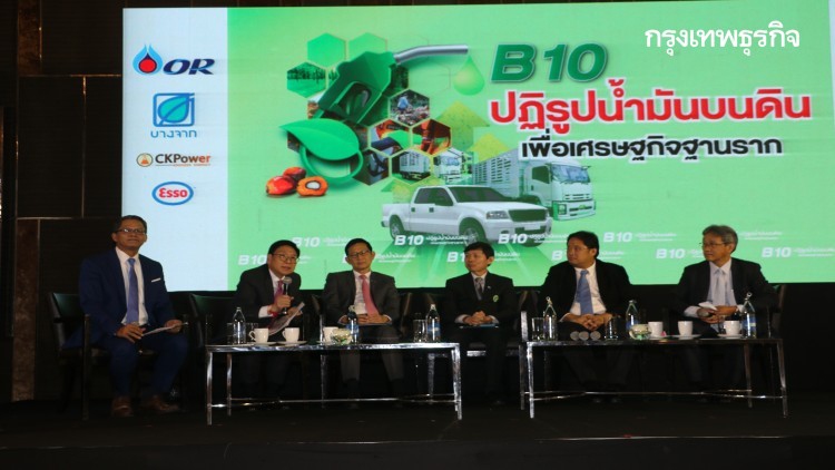 'ปตท.-บางจาก' เร่งแผนบี10 ขายครบทุกปั๊มมี.ค.ปีหน้า