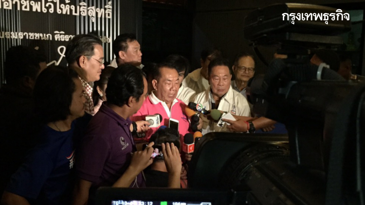 'ชทพ.' ขอบคุณคะแนนเสียง ส่ง 'เผดิมชัย' เข้าสภา