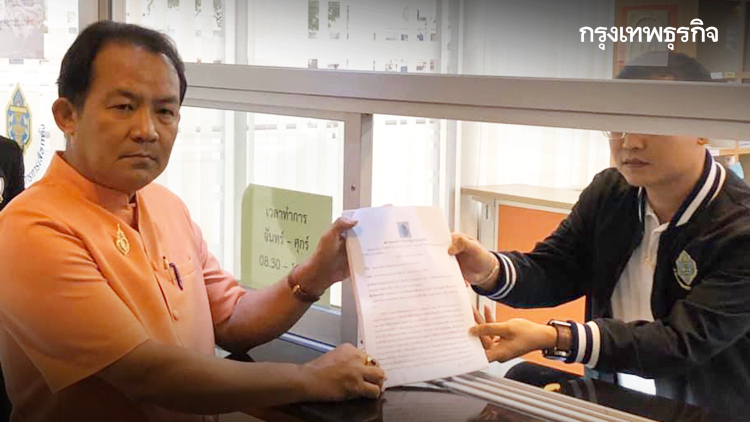 จี้กกต.ซ้ำเอาผิด 'ธนาธร' ปมบลายทรัสต์ ไม่ทำตามที่หาเสียง