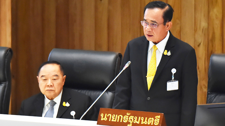 'ประยุทธ์-ประวิตร' มีสิทธิ์ไม่ไปแจงกมธ. แก้ทางส่งเอกสารได้