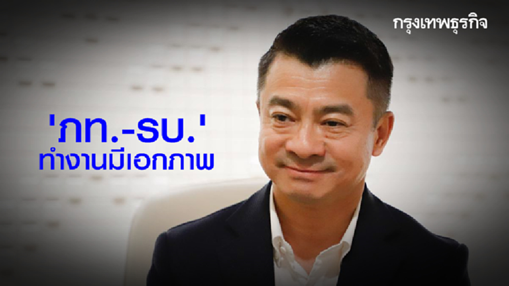 ยัน 'ภท.-รบ.' มีเอกภาพแบน3สารพิษ เมินชาติยักษ์ใหญ่ตัดจีเอสพี