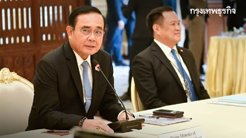 เผย 'นายกฯ' ถกทีมเศรษฐกิจ ปมสหรัฐฯตัดจีเอสพี