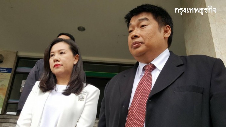 ลุ้นนัดตัดสินคดีโอนหุ้น 300 ล. 'เสี่ยชูวงษ์' 20 มี.ค.63