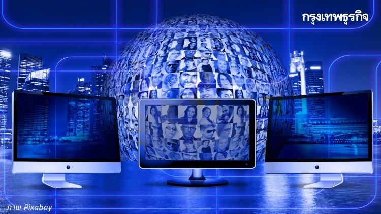 โลกหลังยุคโลกาภิวัตน์ | Global Vision