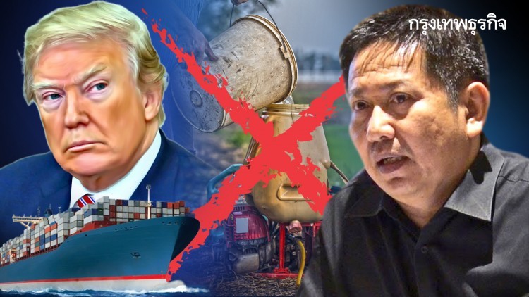 ลึกแต่ไม่ลับ : ตามล่า! ปัญหาแบน 3 สารพิษ | 1 พ.ย. 62