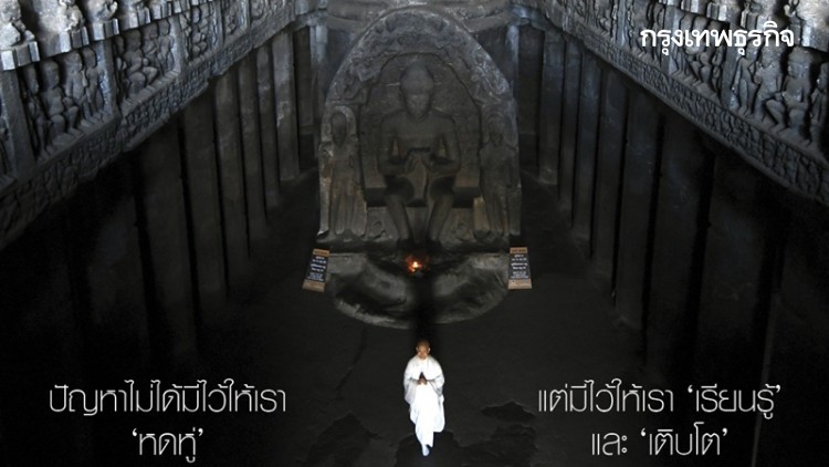 ร่วมปลูกป่าเสถียรธรรมสถาน2 รับปฏิทินธรรมสวัสดีปี 63