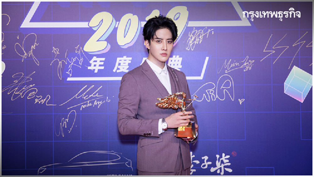 ฮอตที่จีน! 'ไมค์ พิรัชต์' คว้ารางวัลศิลปินต่างชาติยอดนิยม