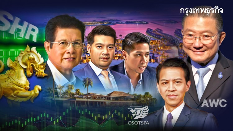 ลึกแต่ไม่ลับ : สิงห์? ตัวที่สองคะนองมา ส่ง SHR เข้าตลาดหุ้น | 5 พ.ย. 62