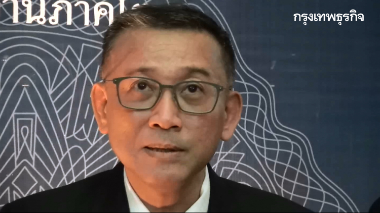 เตือนชาวปักษ์ใต้ ภัย 'แชร์ลูกโซ่' แนะจับผิดผลตอบแทนสูง