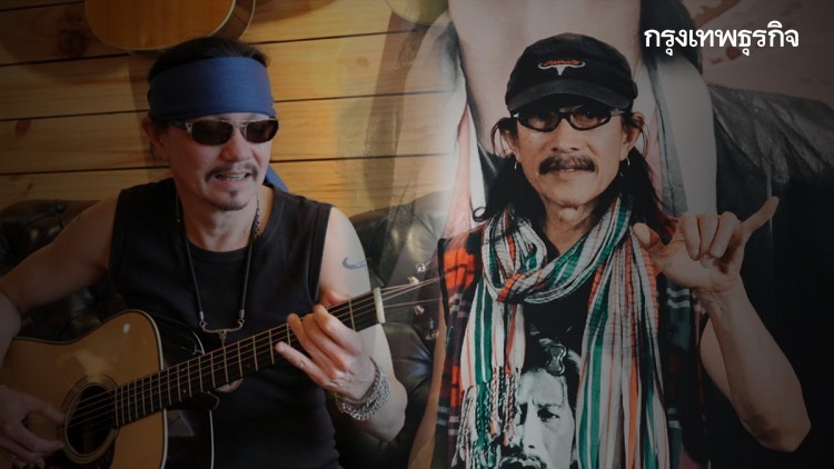 'เทียรี่ เมฆวัฒนา' โพสต์เดือด 'ไม่ทำตามคำสั่งของพี่แอ๊ดอีกต่อไป'