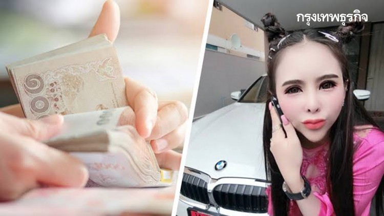 ยังไม่พบประวัติ ‘แม่มณี’ ตั้งท้อง 2 เดือน