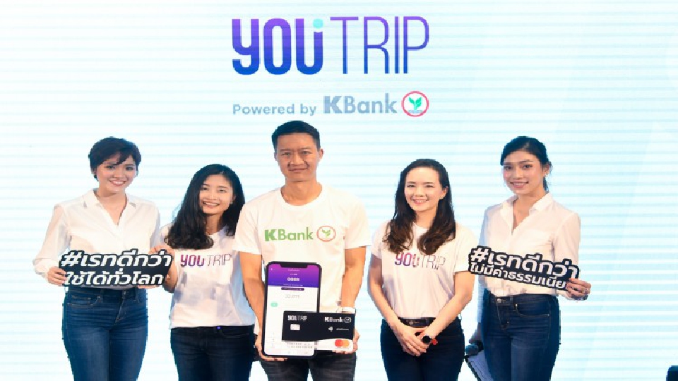 'เคแบงก์' ผนึก 'ยูทริป' เปิดอีวอเลตเพื่อนักเดินทาง 