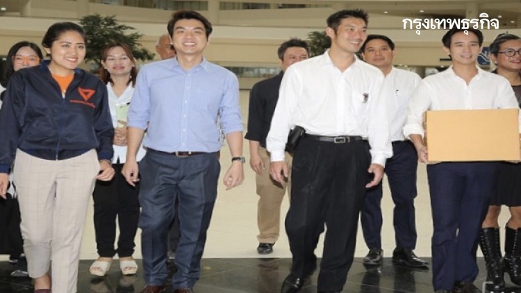  อนค.จบศึกใน! 7 ส.ส.โหวตสวน 'ธนาธร-ปิยบุตร' ไม่ถูกขับออกจากพรรค 