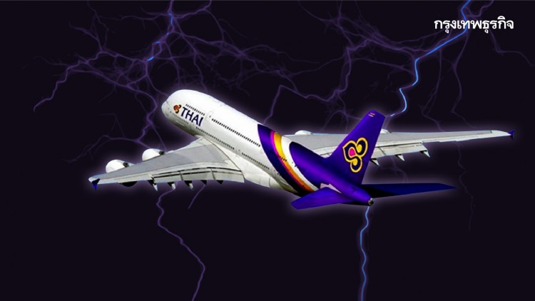 'บินไทย' ฝ่าวิกฤติ หั่นเบี้ยเลี้ยงเดินทาง 50%