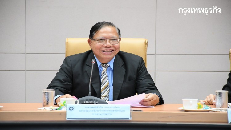 คกก.ควบคุมผลิตภัณฑ์ยาสูบฯ เห็นชอบกรอบแนวทางการเฝ้าระวังโรคปอดอักเสบจากบุหรี่ไฟฟ้า 