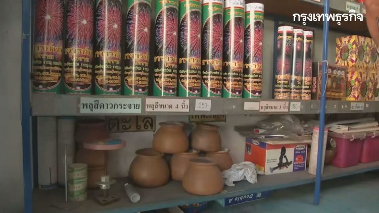 เตือนอันตรายจากดอกไม้เพลิง ประทัด พลุ เสี่ยงหูตึง ผิวหนังไหม้
