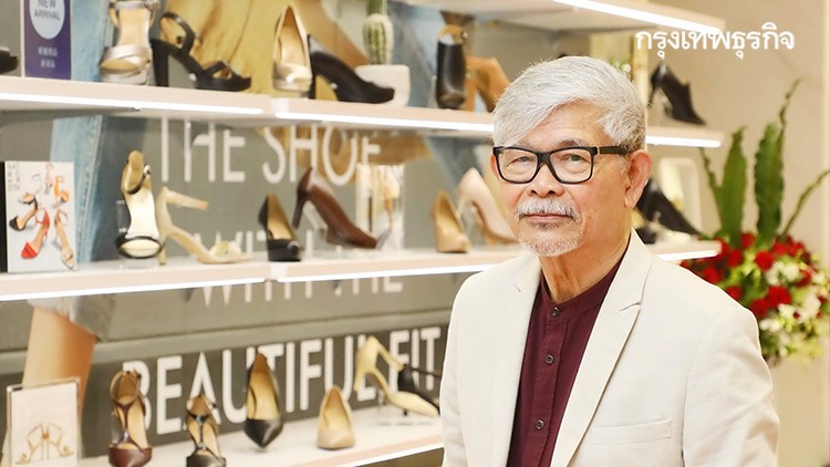 ไอซีซีฯ ผุดบริการรองเท้า ‘สั่งตัด’ ฉีกคู่แข่ง