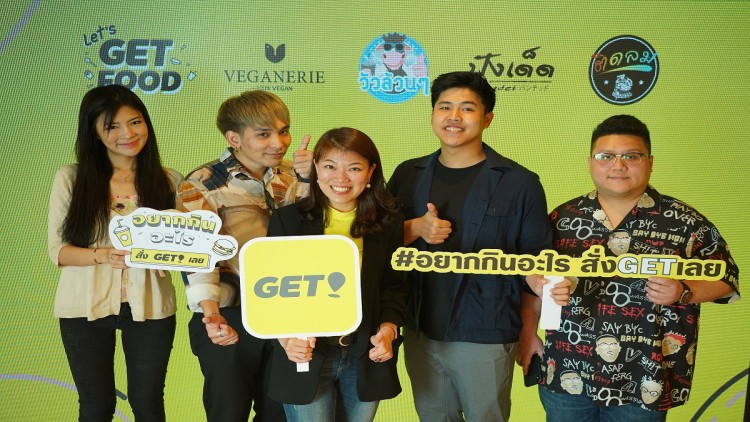เก็ท เปิดอินไซต์ตลาดมิลเลนเนียล ชวนรู้จัก 4 แบรนด์ไทยรุ่นใหม่ 