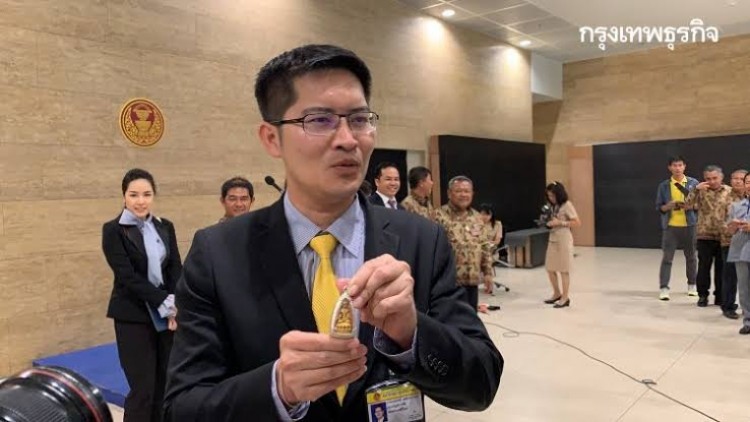 'มงคลกิตติ์' หอบพระเครื่อง 50 ล้านแจงป.ป.ช.