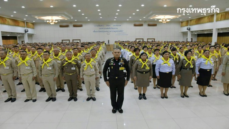 เปิดการฝึกอบรมหลักสูตรจิตอาสา 904 904 หลักสูตรประจำ 'เป็นเบ้า เป็นแม่พิมพ์'