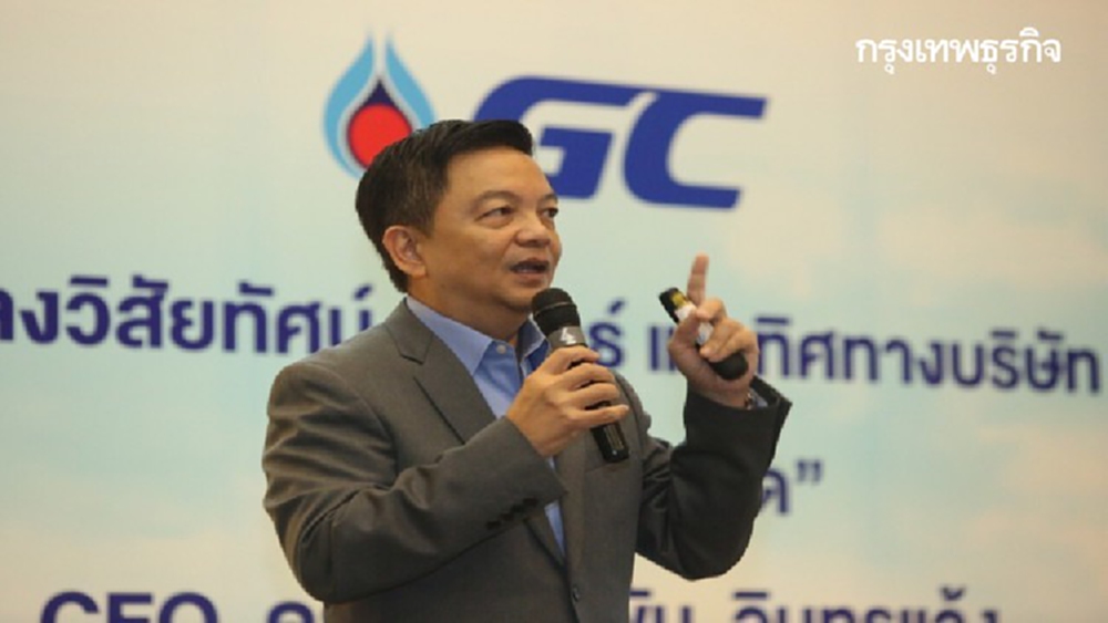 'จีซี' อัด 2 แสนล้านลงทุน 5 ปี  รุกขยายธุรกิจต่างประเทศ