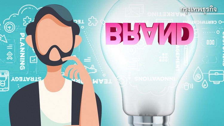 ถอดรหัส Re-Think ปฏิวัติแบรนด์สู่โลกใหม่