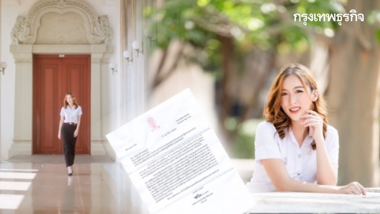 นิสิตข้ามเพศ เฮ! จุฬาฯ ไฟเขียว แต่งกายตามเพศสภาพ หลังสู้ 2 ปี