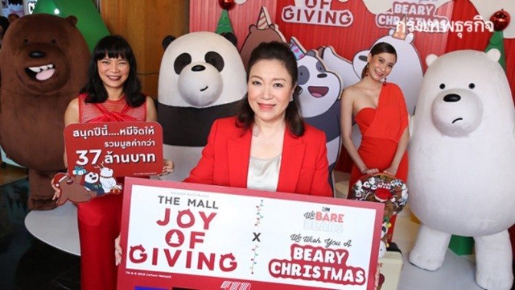 ‘เดอะมอลล์’ ชูโปรแรงสู้ไฮซีซัน ดูด 'นักช้อป' รับมือบาทแข็ง