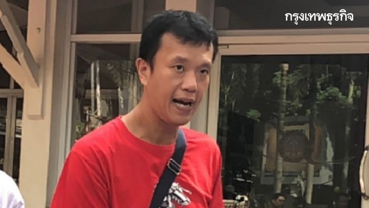 ลุ้นต่อ! ศาลสั่ง 'เอกชัย' แก้คำฟ้องบิ๊กตร.-ทบ. 