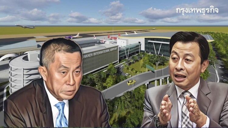 ลึกแต่ไม่ลับ : เปิดแผนสะท้านเมือง โอนสนามบิน 'กระบี่-บุรีรัมย์' | 13 พ.ย. 62