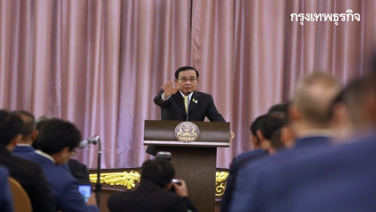 'บิ๊กตู่' ลั่นอยู่อีกนาน ไม่ต้องกลัว