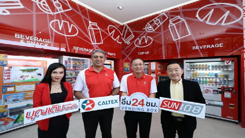 ‘คาลเท็กซ์’ ทรานส์ฟอร์มค้าปลีก ปูพรม 'อิ่ม24ชม.เวนดิ้งบ็อกซ์' 100 สาขา