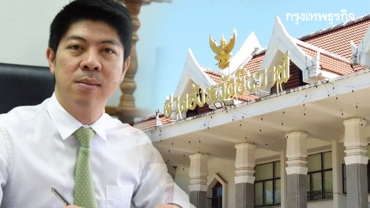 รปภ.ศาลบึงกาฬ รวบ 'ตำรวจนอกราชการ' พกปืนเข้าศาล