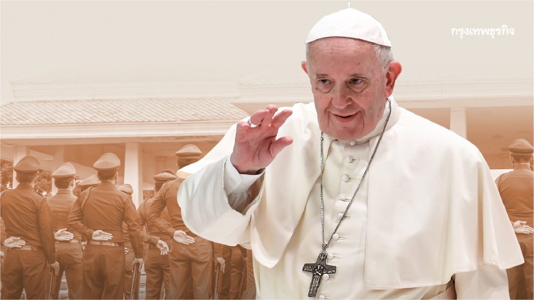 จัดกำลังตร. 6 พันนาย รักษาความปลอดภัย 'โป๊ปฟรานซิส' เสด็จเยือนไทย