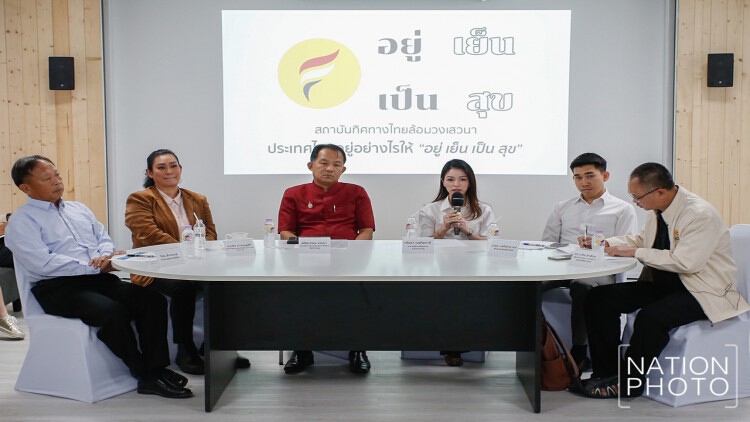 สถาบันทิศทางไทย จัดเสวนา ‘อยู่ เย็น เป็นสุข’