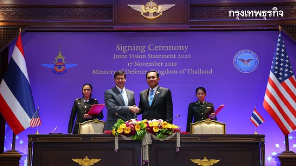 ไทย-สหรัฐฯ ลงนามร่วมเป็นพันธมิตรป้องกันประเทศ