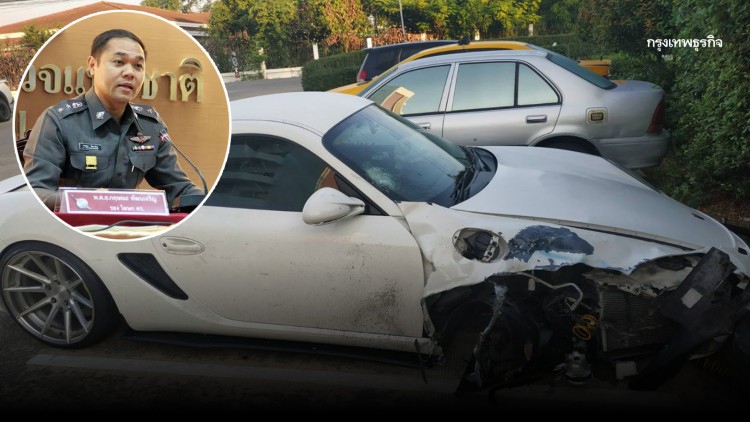 ตำรวจนัดญาติสาววัย 24 เหยื่อ 'ปอร์เช่' พุ่งชนดับ เจรจาค่าสินไหมวันนี้