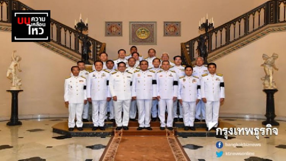 'รอยร้าวรัฐบาล' ความจริงที่มาก่อนเวลา