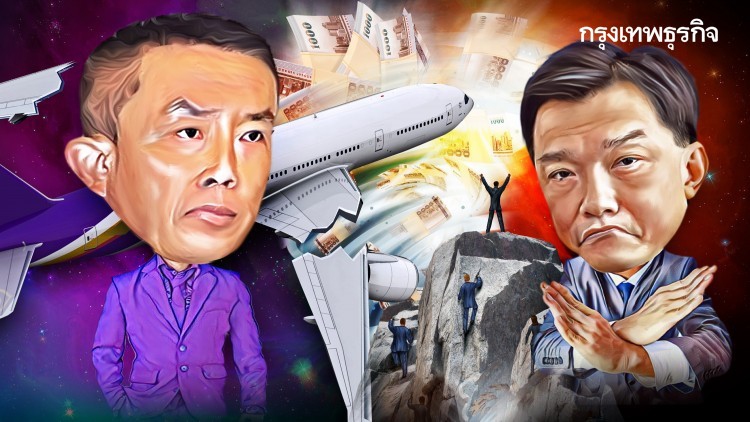 ลึกแต่ไม่ลับ : การบินไทยวิกฤตหนัก! หนี้ท่วมหัวเอาตัวไม่รอด | 19 พ.ย. 62