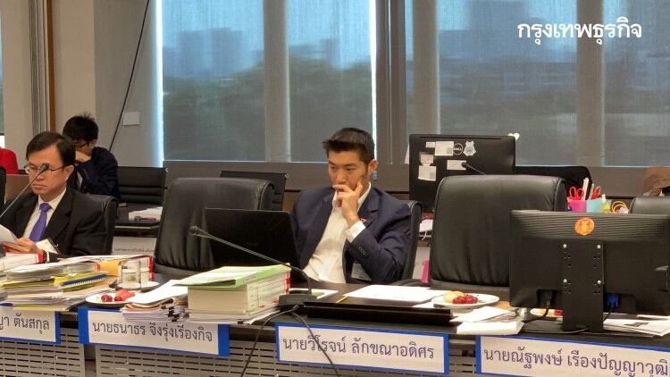 'ธนาธร' ประชุมกมธ.งบฯตามปกติ