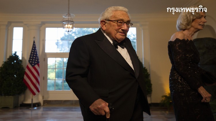 ‘คิสซิงเจอร์’ เตือนสงครามการค้าชนวนสงครามจริง