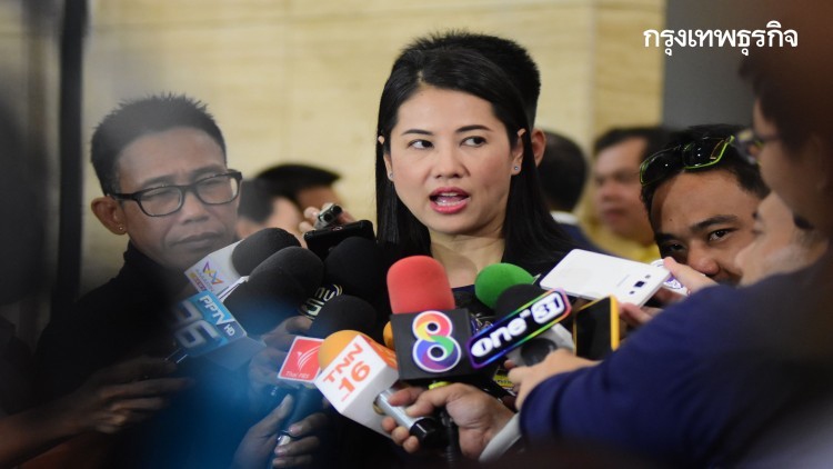 พปชร.ยื่น7ปมสอบ 'เสรีพิศุทธ์' ยันไม่มีใบสั่งผู้ใหญ่