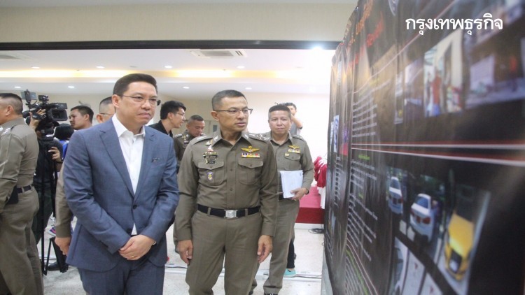 รัฐมนตรีดิจิทัลฯ-ตำรวจ แถลงข่าวแฉกลโกง Nice Review (NRV)